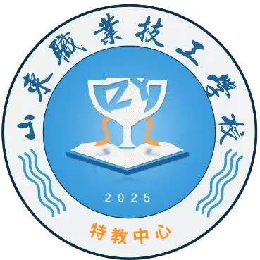 山職素質拓展中心